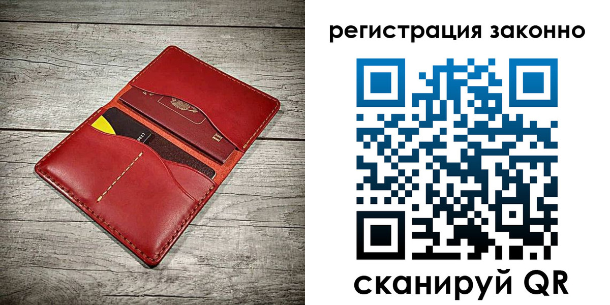 временная регистрация госуслуги в Салавате